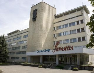 *Санаторий "Украина"