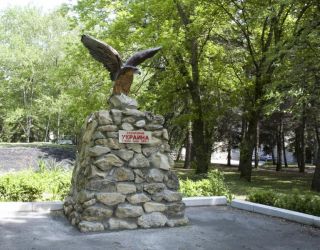 *Санаторий "Украина"