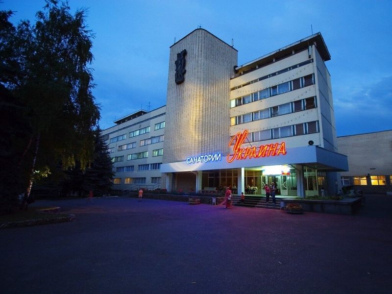 *Санаторий "Украина"
