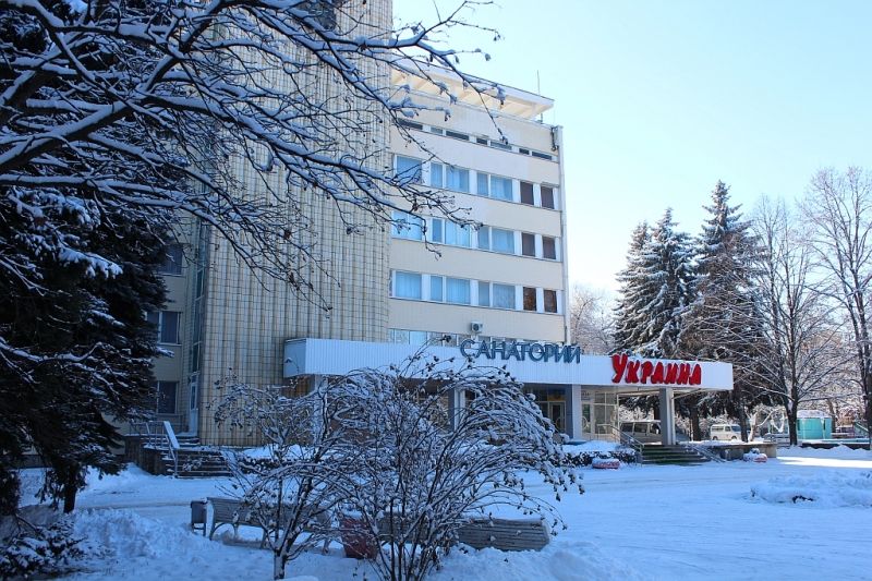 *Санаторий "Украина"