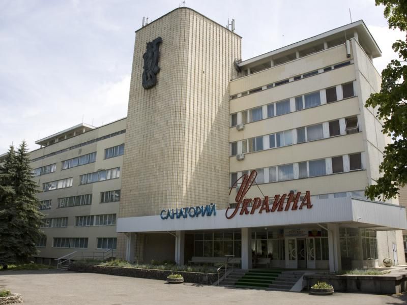 *Санаторий "Украина"