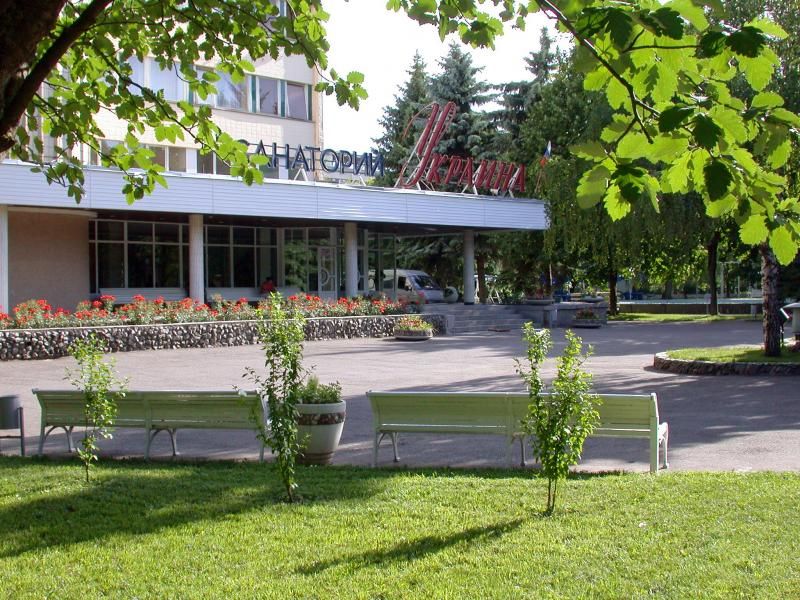 *Санаторий "Украина"